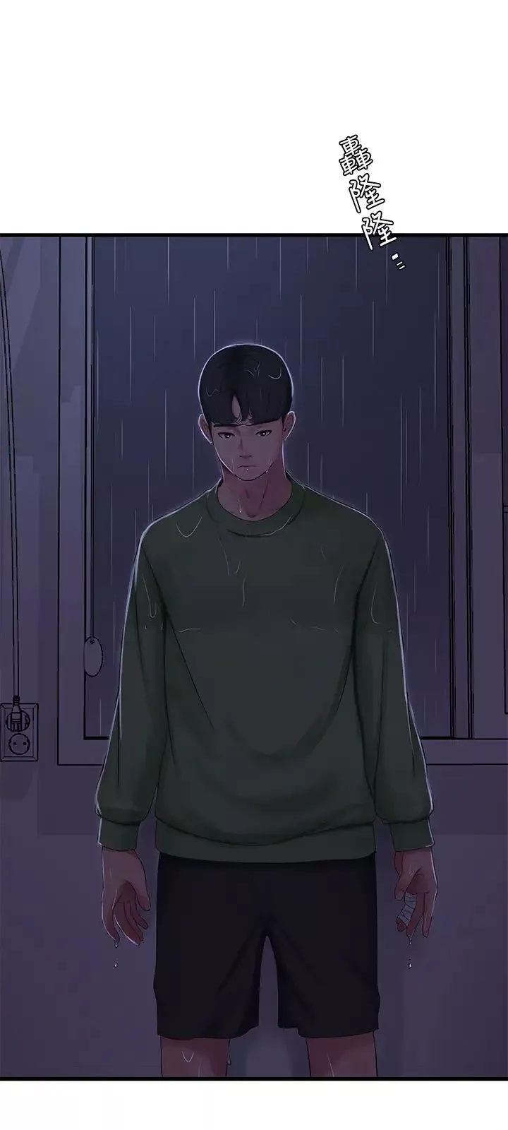 亲家四姊妹-第64话-半夜爬到贤宇床上的佳真 - 图片 20