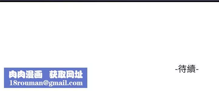 亲家四姊妹-第64话-半夜爬到贤宇床上的佳真 - 图片 25