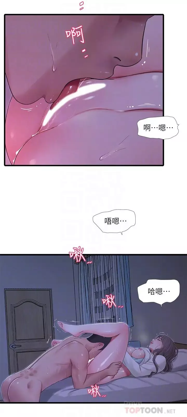 亲家四姊妹-第65话-侵犯妳的体内深处 - 图片 18