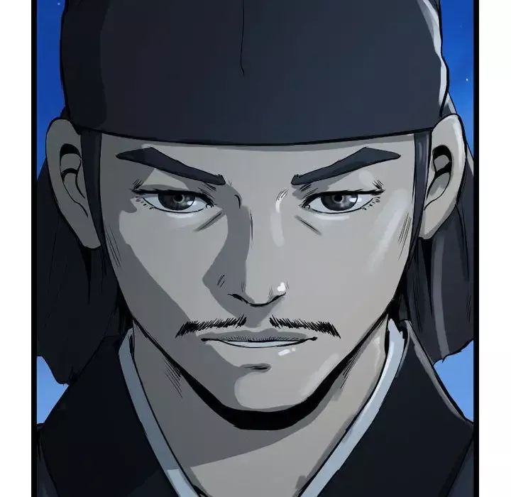 逍遥游第18章