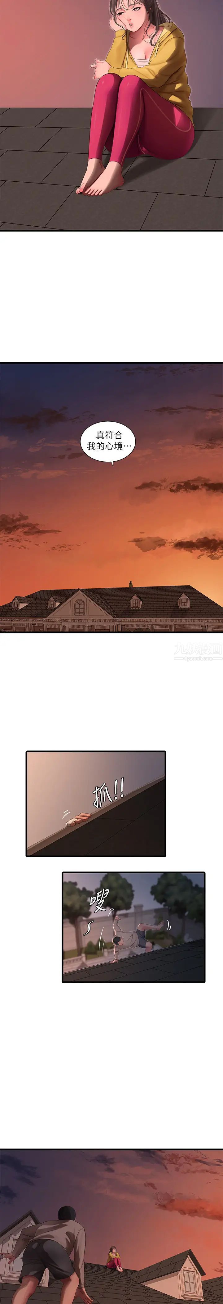 亲家四姊妹第67话-妳会…实现我的愿望吧?