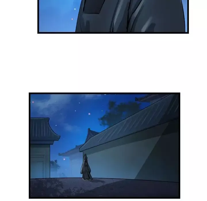 逍遥游第18章