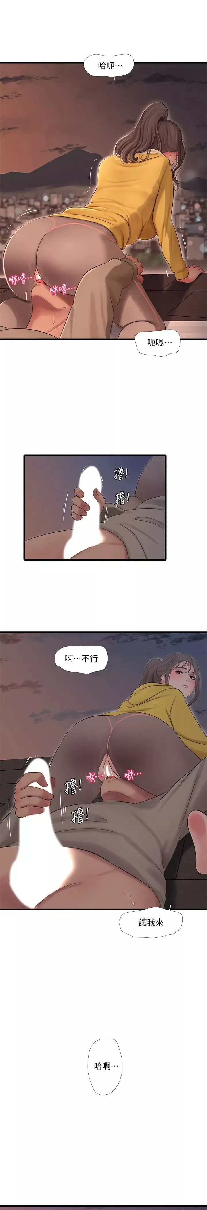 亲家四姊妹-第68话-佳真的爱液好甜 - 图片 11