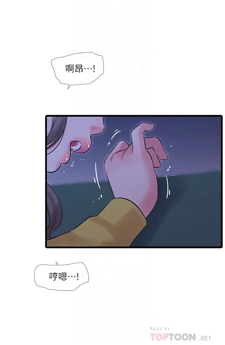 亲家四姊妹第69话-在屋顶上高潮