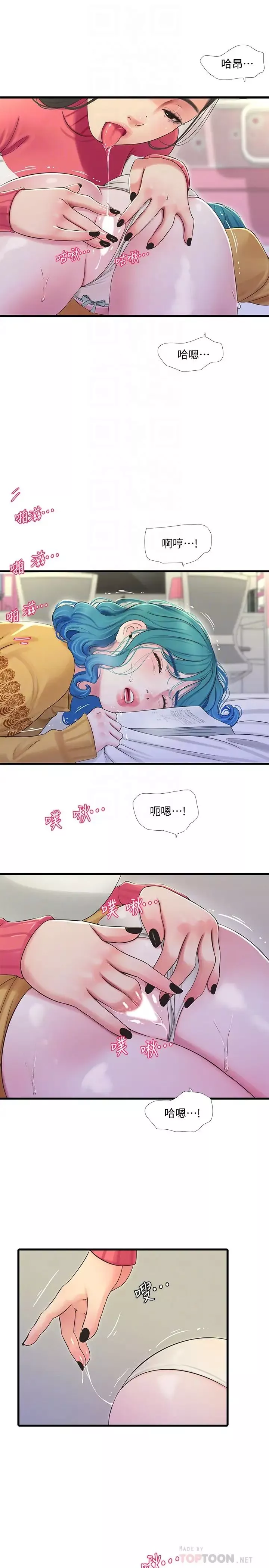 亲家四姊妹-第70话-慾火焚身的佳晴 - 图片 12