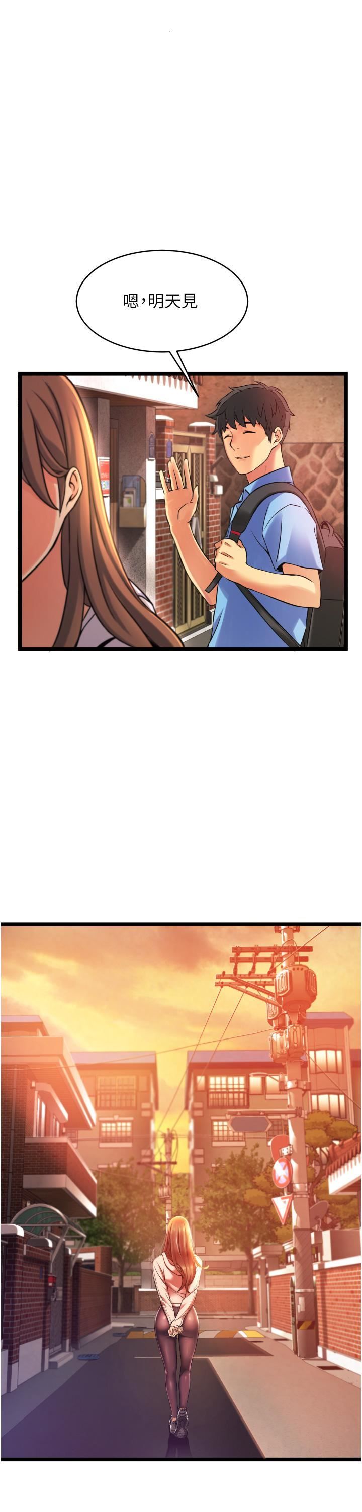 小巷裡的秘密第1話-一起長大的青春男女