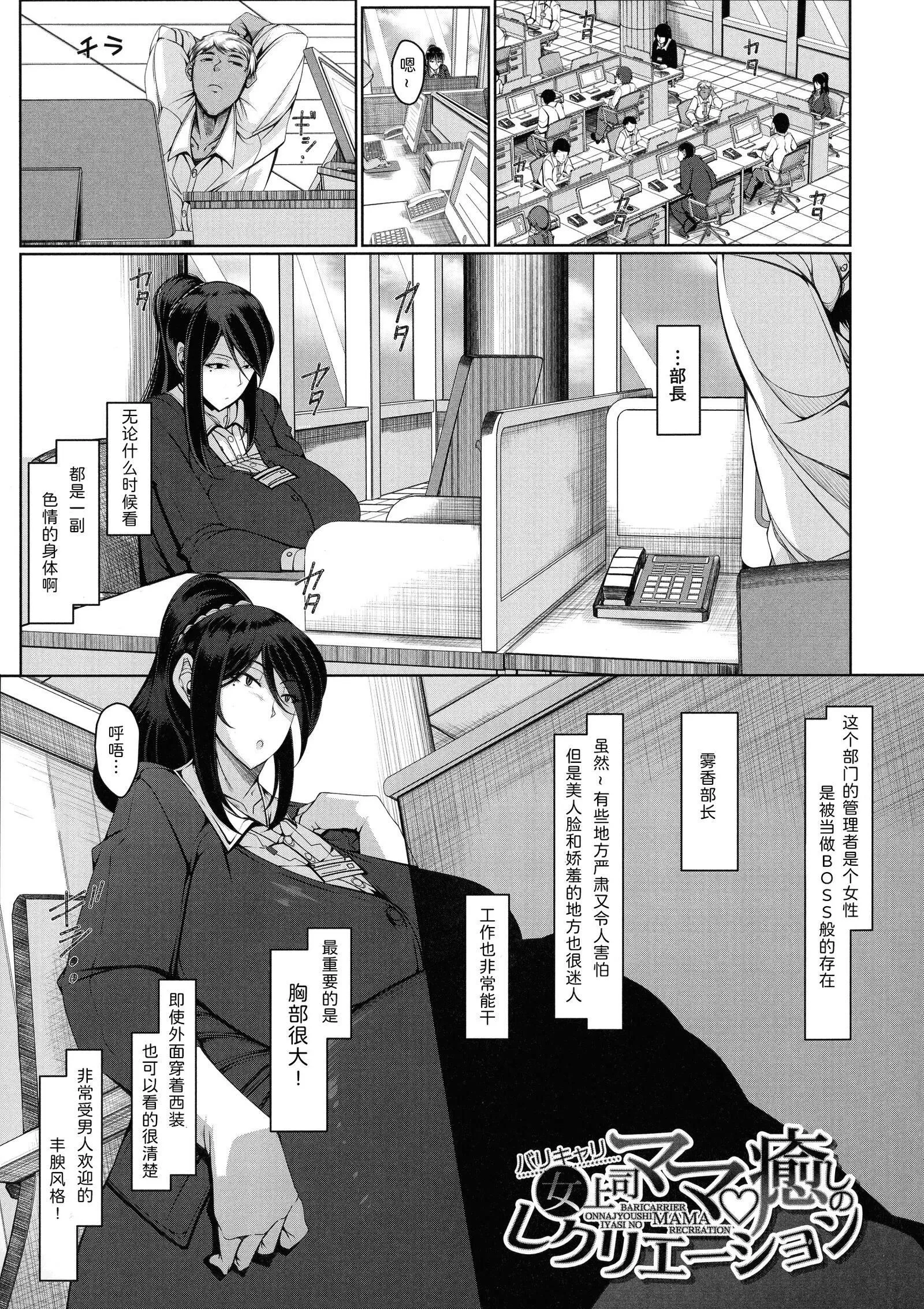[泷山ゆーいち]ボク専用の爆乳巨尻おばさん妻[为鱼氏汉化]-[泷山ゆーいち]ボク専用の爆乳巨尻おばさん妻[为鱼氏汉化] - 图片 93