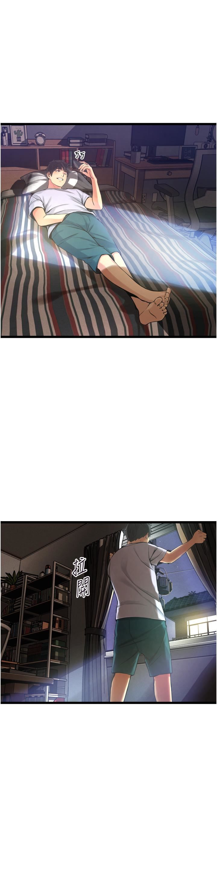 小巷里的秘密第1话-一起长大的青春男女