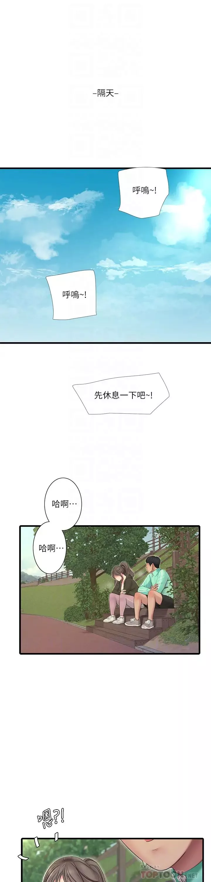 亲家四姊妹-第72话-姊妹俩相交的下体 - 图片 14