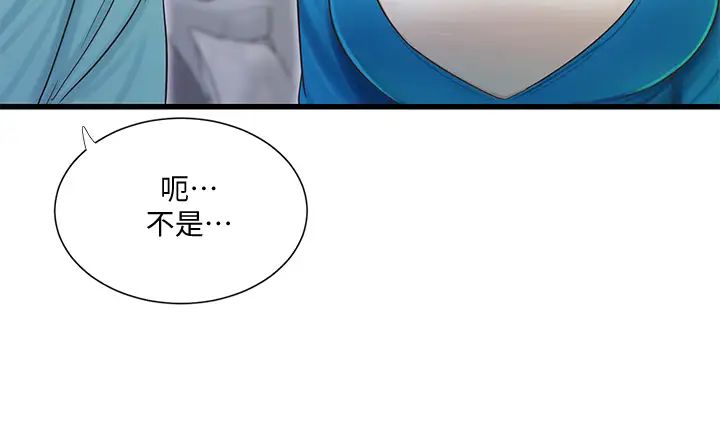 親家四姊妹第72話-姊妹倆相交的下體