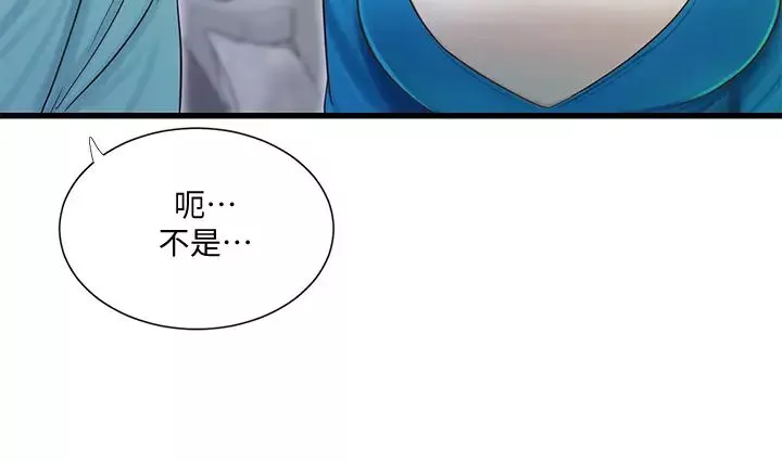 親家四姊妹第72話-姊妹倆相交的下體