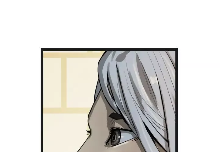 逍遥游第19章