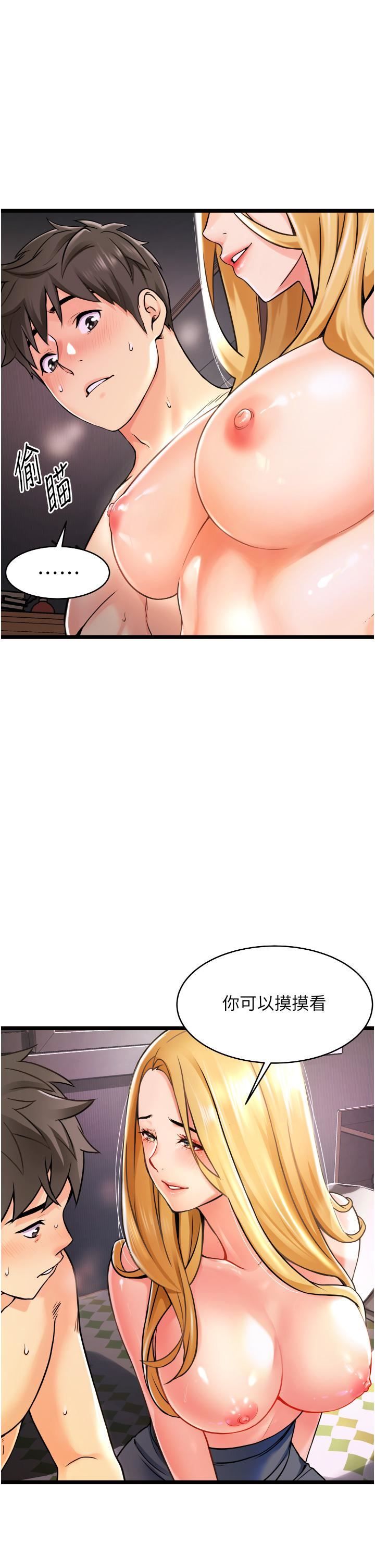 小巷里的秘密第1话-一起长大的青春男女