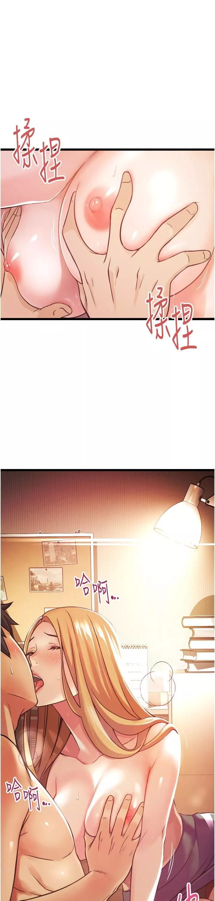 小巷里的秘密-第1话-一起长大的青春男女 - 图片 103
