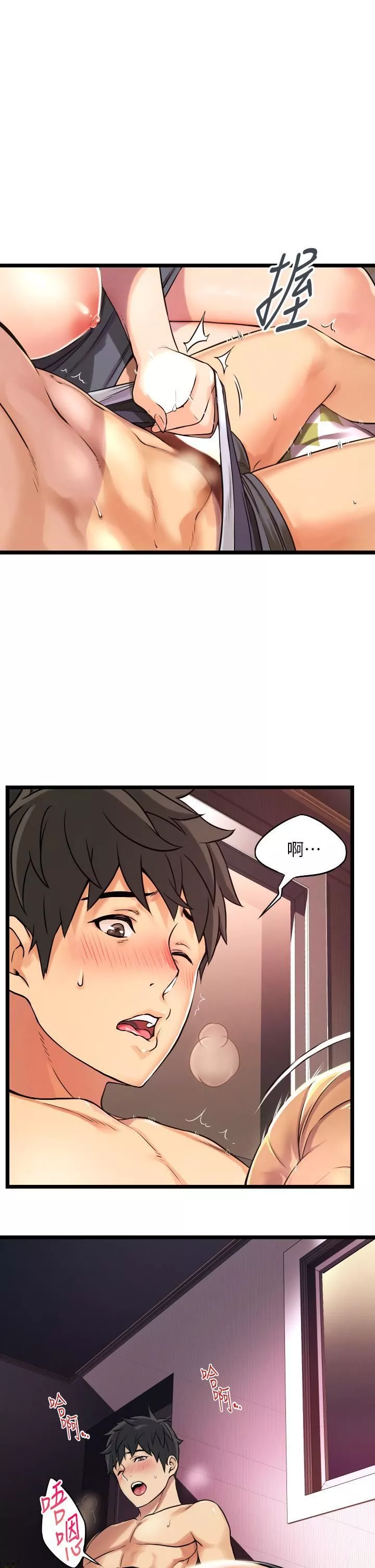 小巷里的秘密-第1话-一起长大的青春男女 - 图片 105