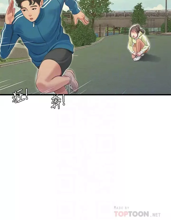 亲家四姊妹-第73话-撕破佳真的紧身裤… - 图片 8