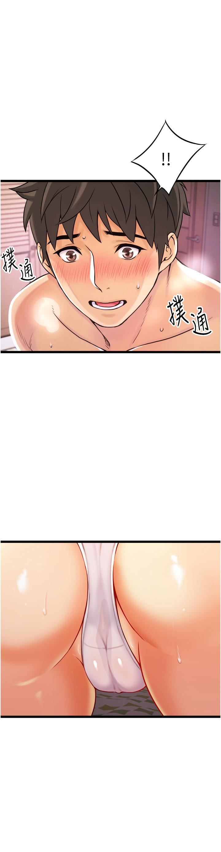 小巷里的秘密第1话-一起长大的青春男女