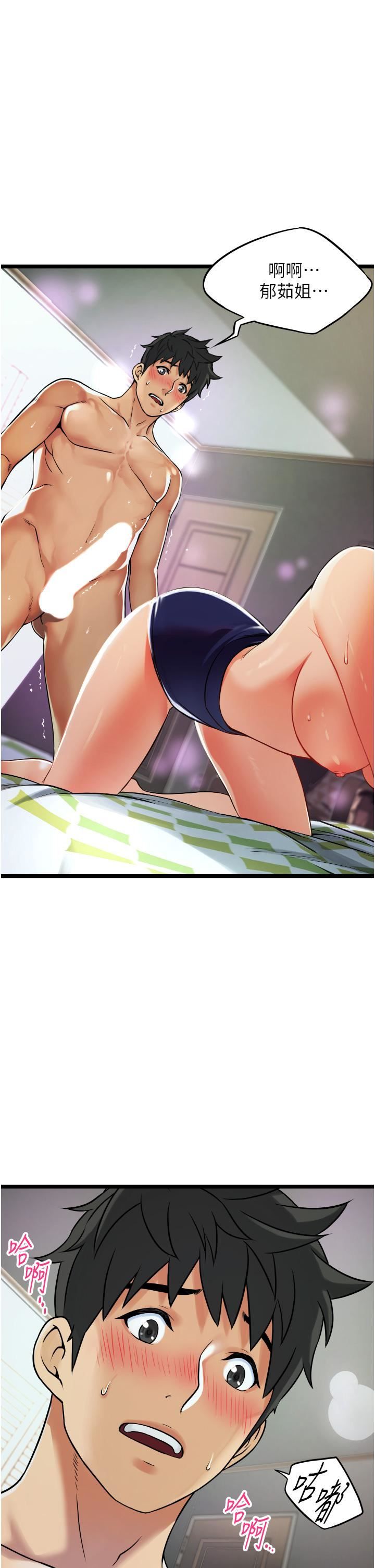 小巷裡的秘密第1話-一起長大的青春男女