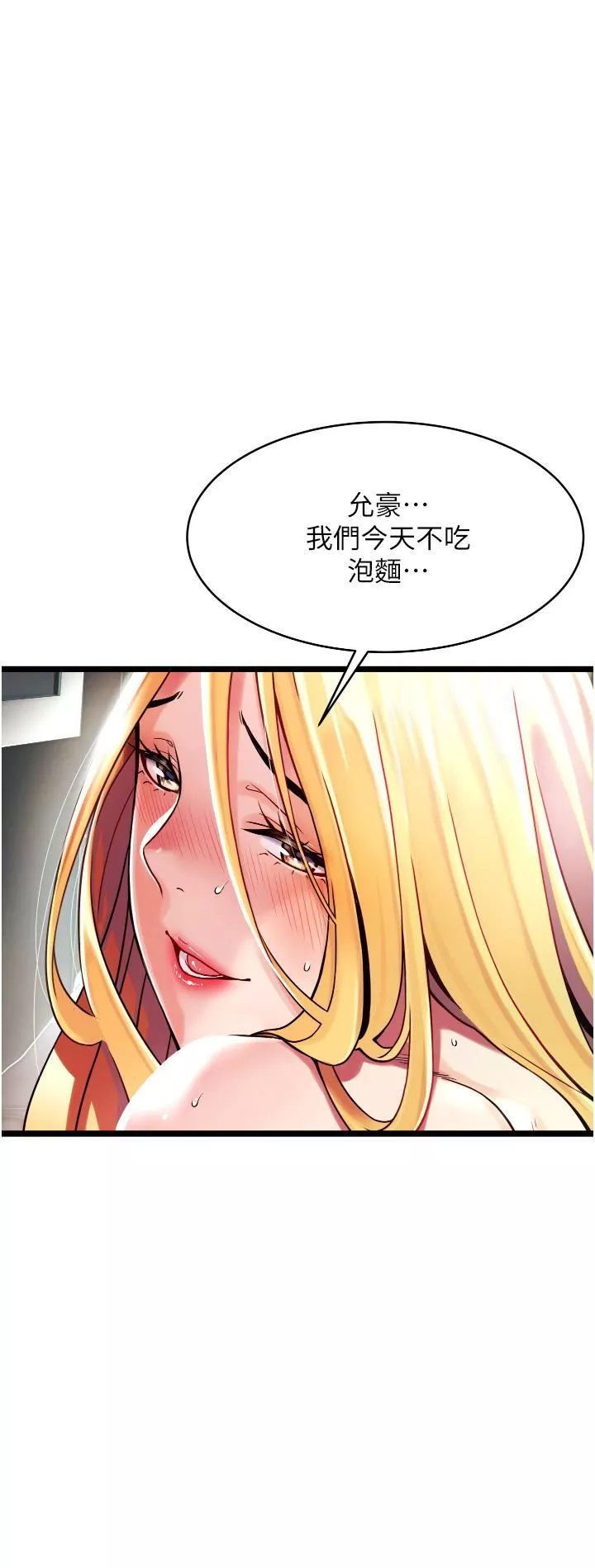 小巷里的秘密-第1话-一起长大的青春男女 - 图片 117