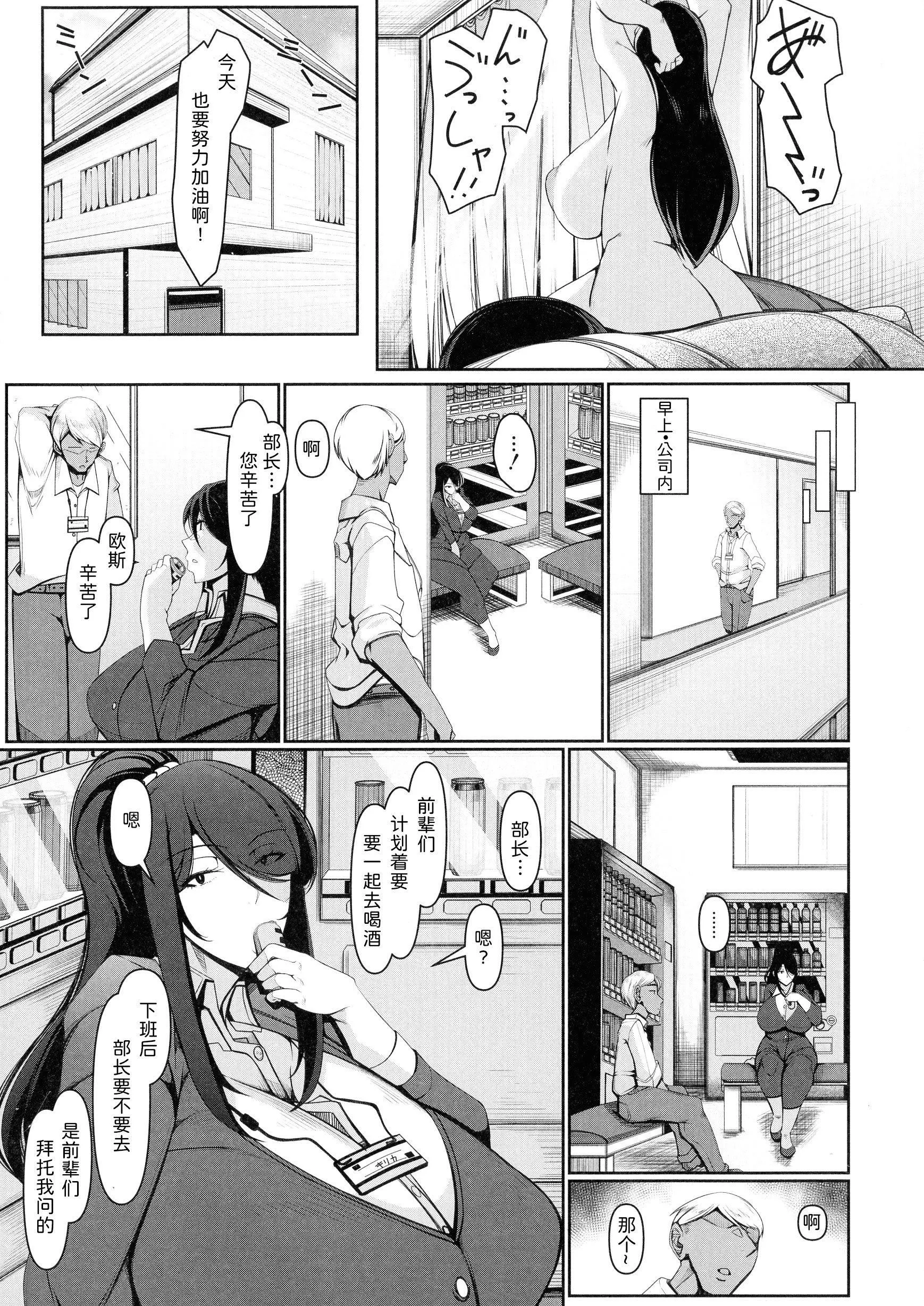 [泷山ゆーいち]ボク専用の爆乳巨尻おばさん妻[为鱼氏汉化]-[泷山ゆーいち]ボク専用の爆乳巨尻おばさん妻[为鱼氏汉化] - 图片 139