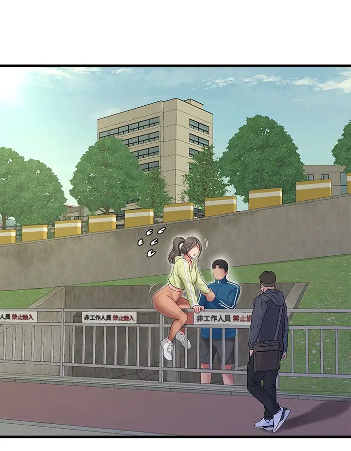 亲家四姊妹第73话-撕破佳真的紧身裤…