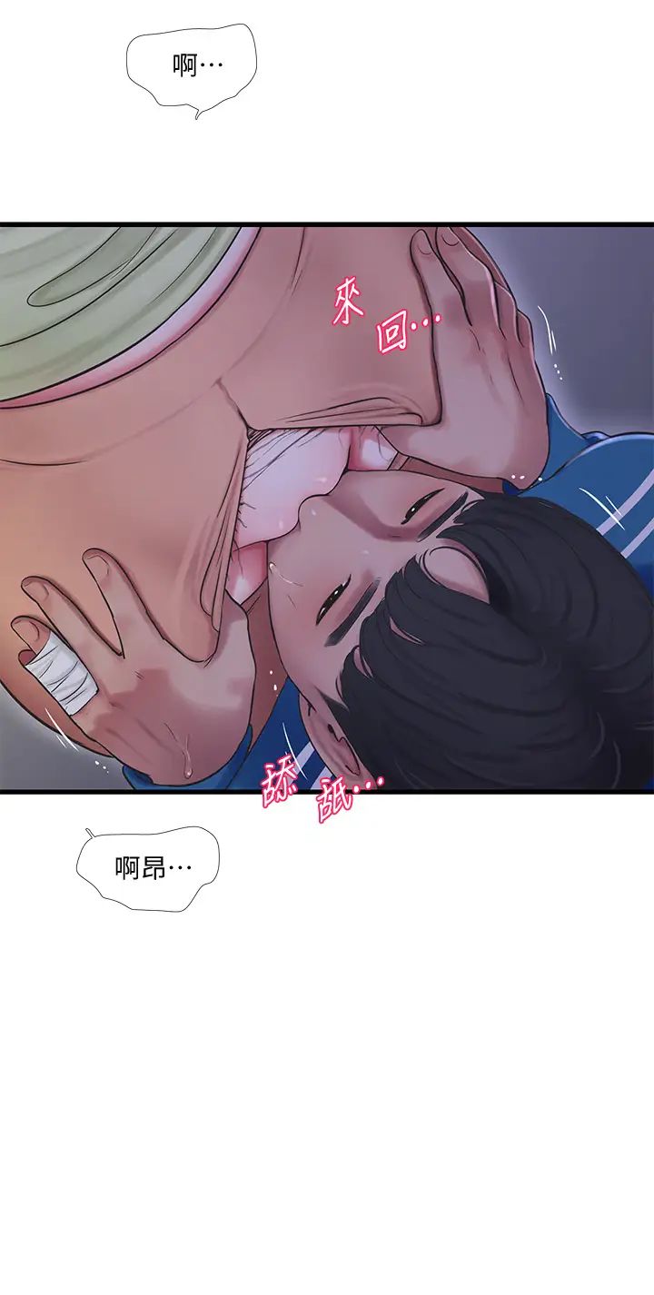 亲家四姊妹第73话-撕破佳真的紧身裤…