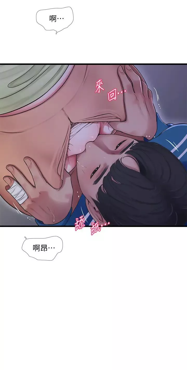 親家四姊妹第73話-撕破佳真的緊身褲…