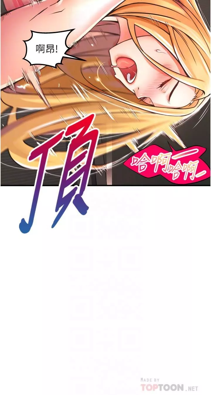 小巷里的秘密-第2话-令人难忘的柔嫩小穴 - 图片 16