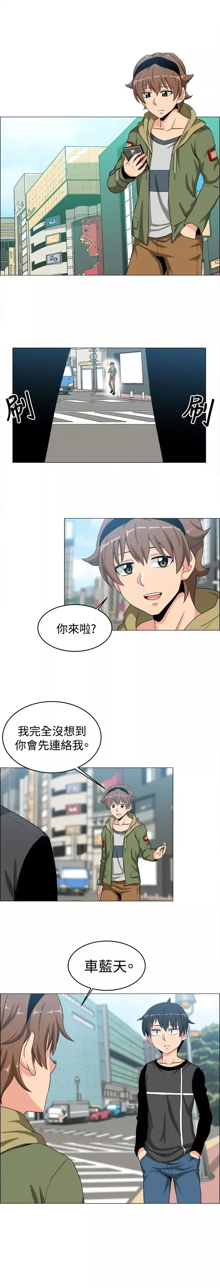 不是萝莉控-第21话 - 图片 11