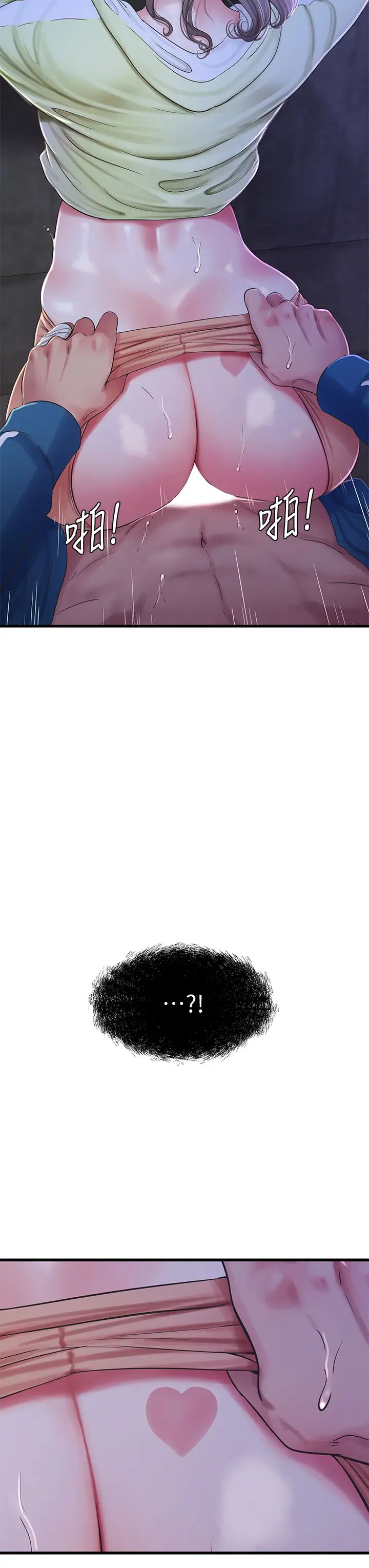 亲家四姊妹第73话-撕破佳真的紧身裤…