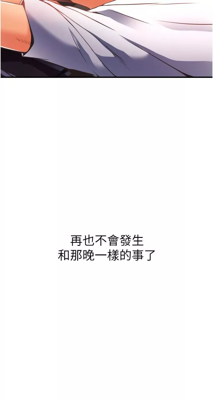 小巷裡的秘密第2話-令人難忘的柔嫩小穴