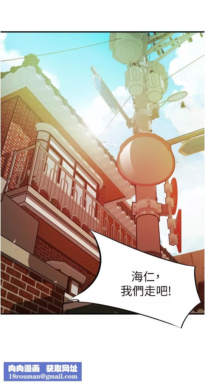 小巷裡的秘密第2話-令人難忘的柔嫩小穴