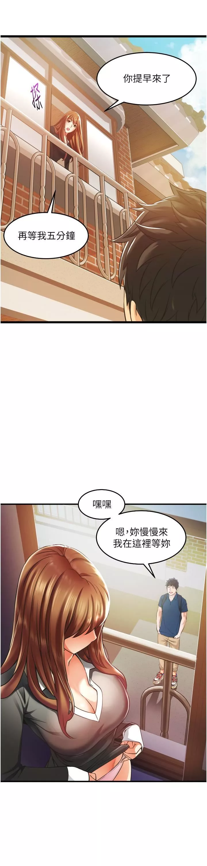 小巷里的秘密-第2话-令人难忘的柔嫩小穴 - 图片 37