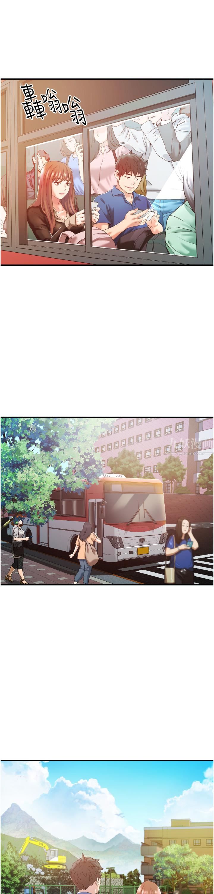 小巷里的秘密第2话-令人难忘的柔嫩小穴