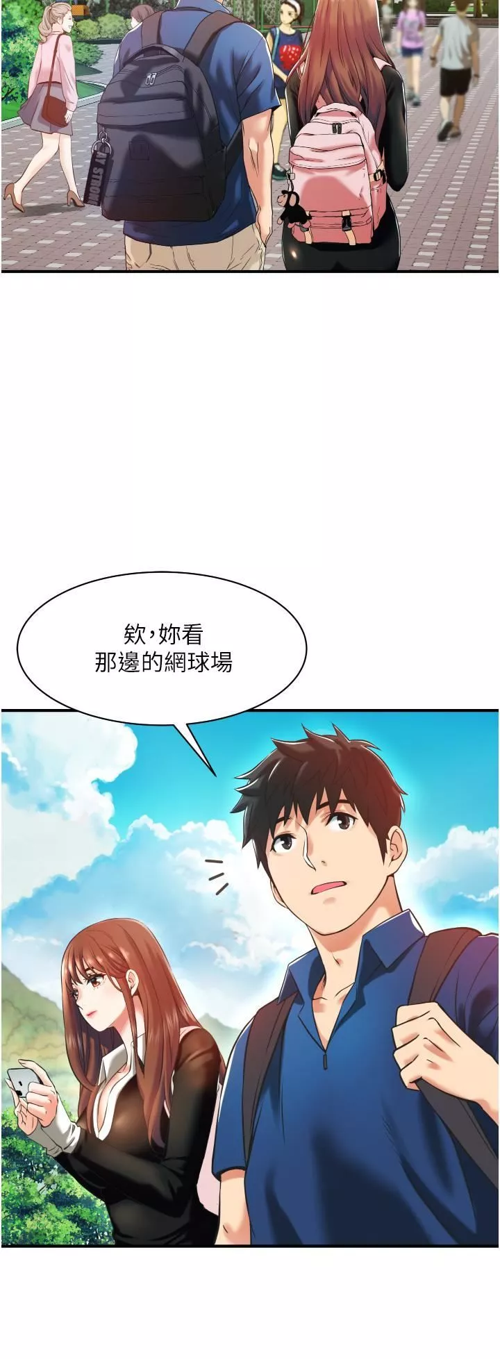 小巷里的秘密-第2话-令人难忘的柔嫩小穴 - 图片 40