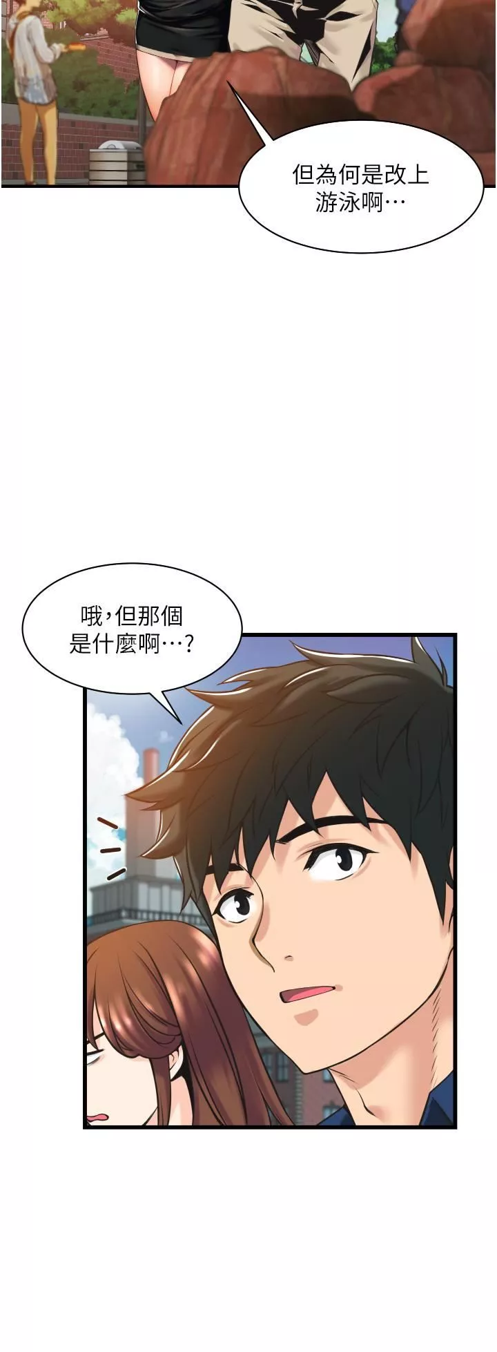 小巷裡的秘密第2話-令人難忘的柔嫩小穴