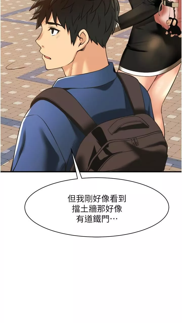 小巷裡的秘密第2話-令人難忘的柔嫩小穴