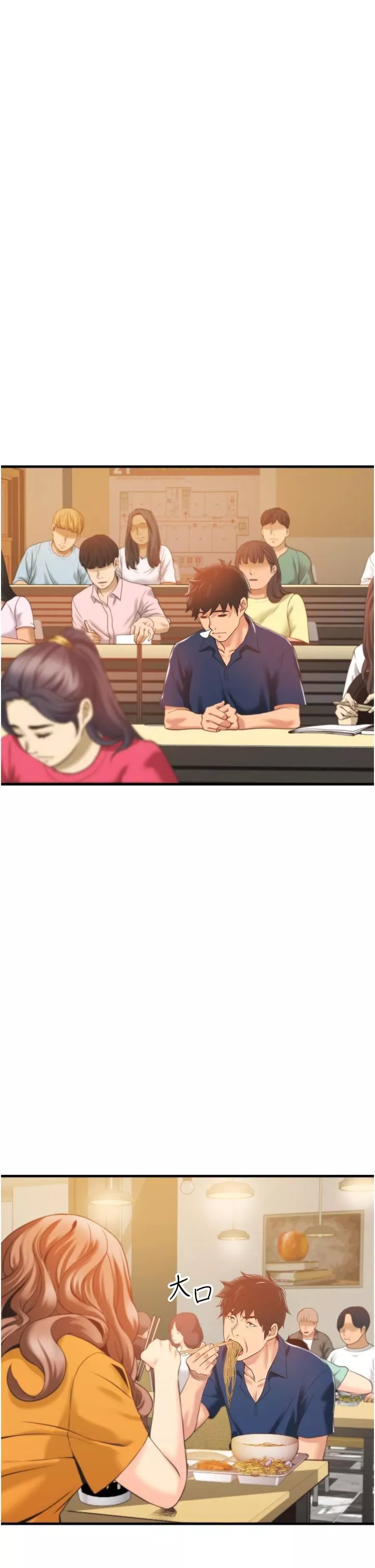 小巷里的秘密-第2话-令人难忘的柔嫩小穴 - 图片 47