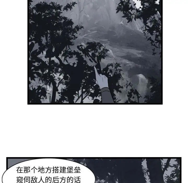 逍遥游第19章