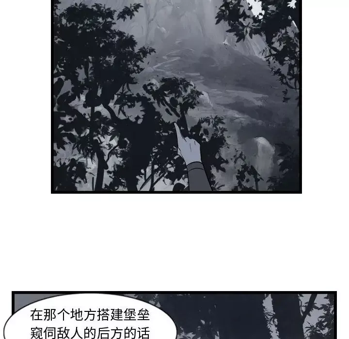 逍遥游第19章