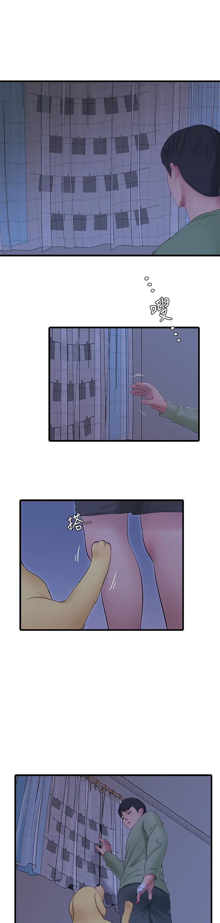 亲家四姊妹第75话-嫂嫂的情色物理治疗