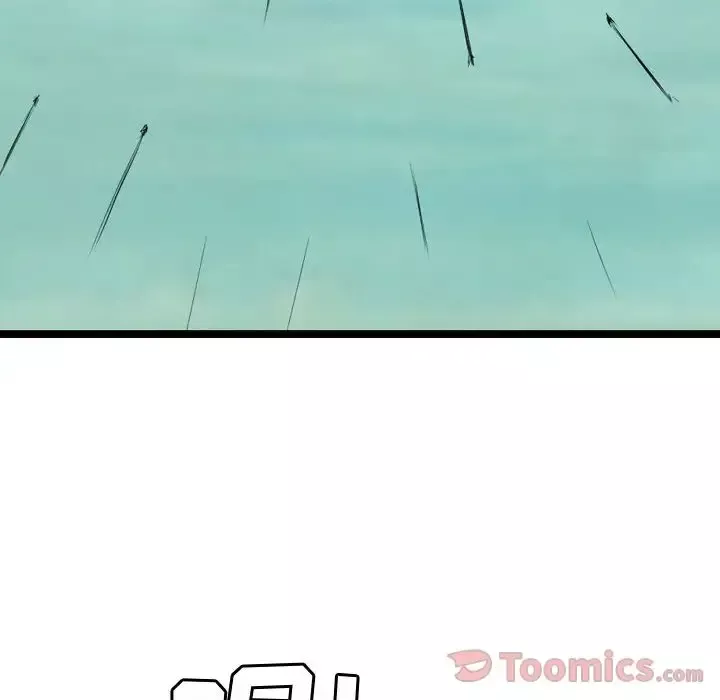 逍遥游第19章