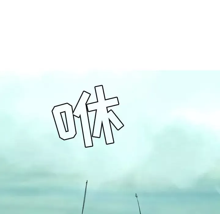 逍遥游第19章