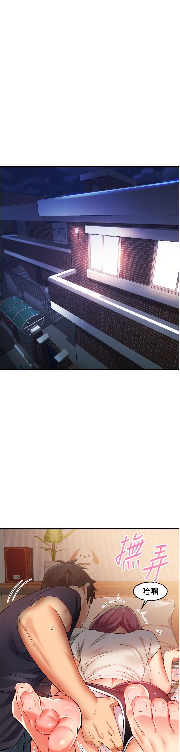 小巷裡的秘密第4話-讓我動三下就不痛瞭