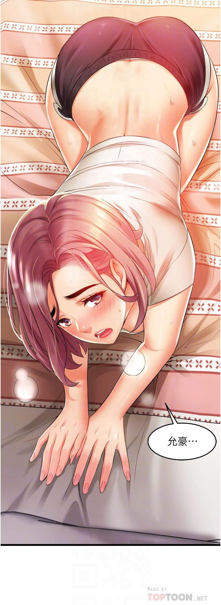 小巷里的秘密第4话-让我动三下就不痛瞭