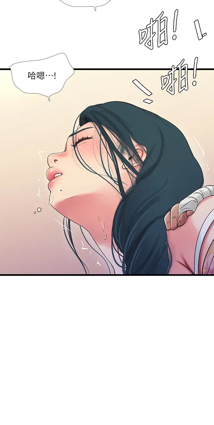 亲家四姊妹第76话-没时间了,赶快射!