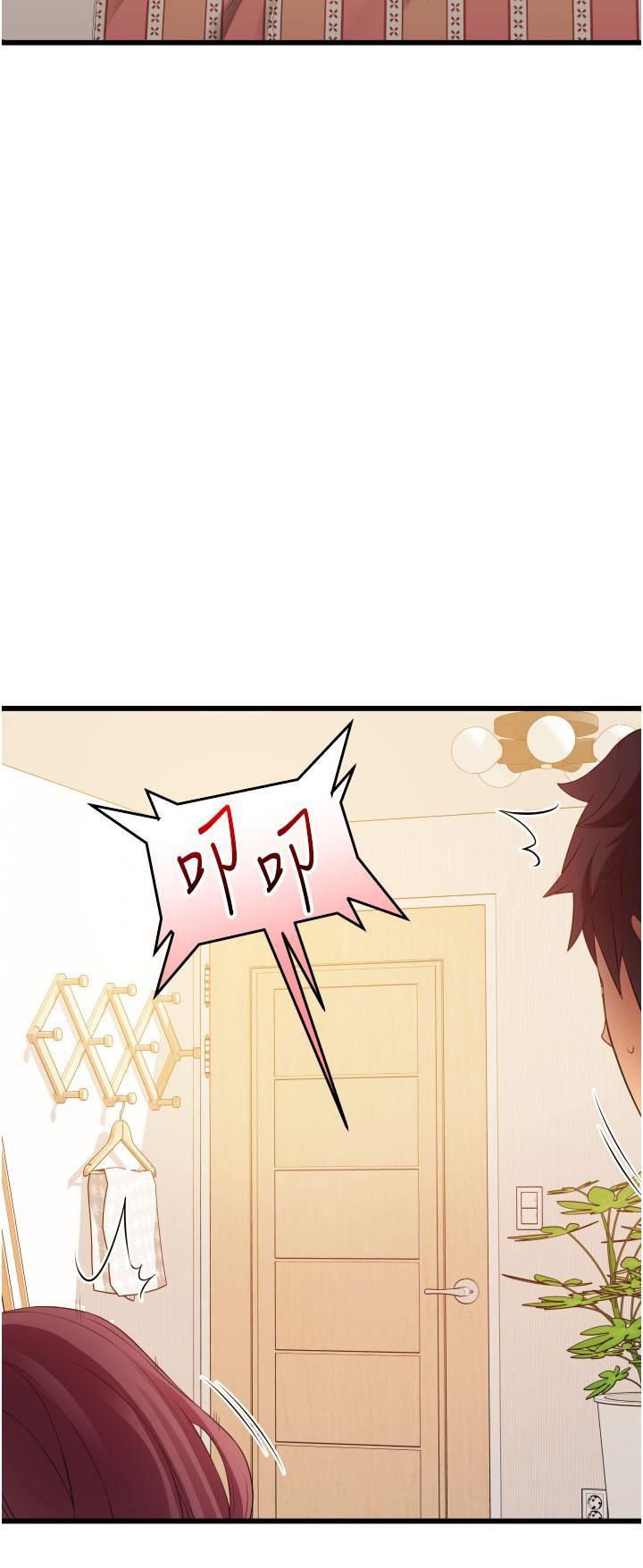 小巷裡的秘密第4話-讓我動三下就不痛瞭