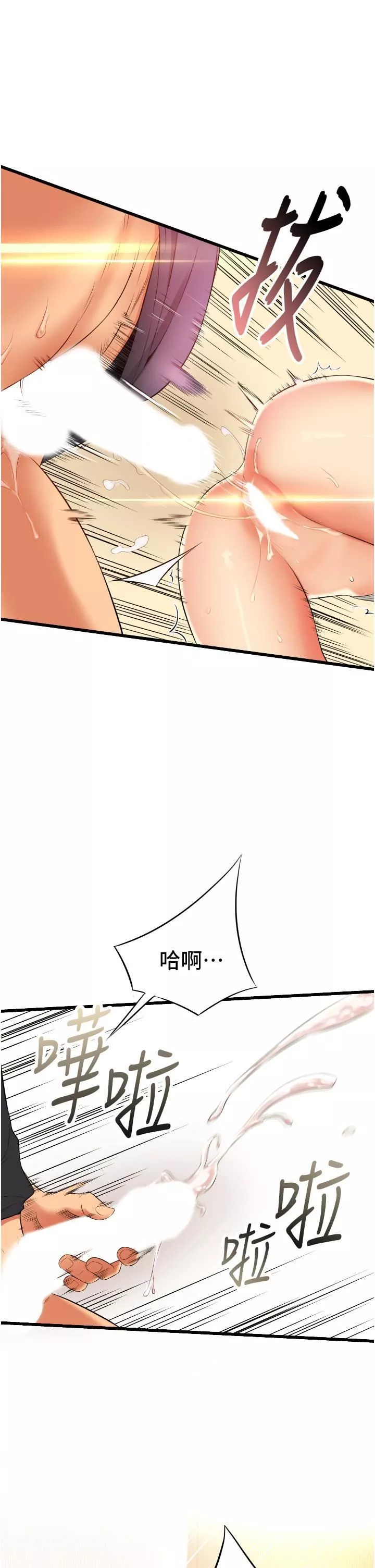 小巷里的秘密-第5话-每个小穴别有滋味 - 图片 34