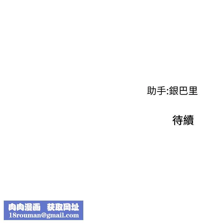 小巷里的秘密-第5话-每个小穴别有滋味 - 图片 44