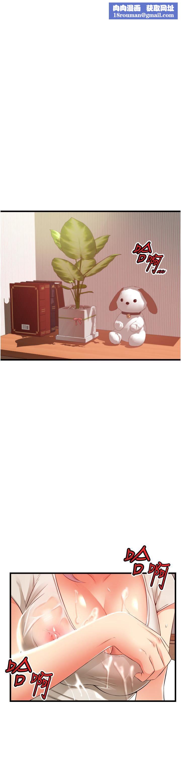 小巷里的秘密第6话-我做错瞭，再给我一次G会!